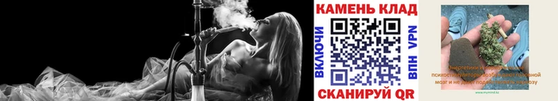 Где купить наркоту Уфа blacksprut ССЫЛКА Кокаин ГАШ Бошки Шишки Псилоцибиновые грибы