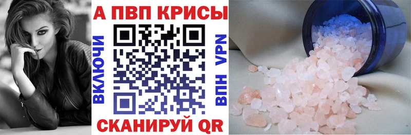 OMG   Уфа  APVP СК КРИС  купить  цена 