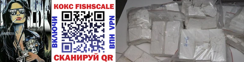 COCAIN FishScale  blacksprut ссылки  Уфа 