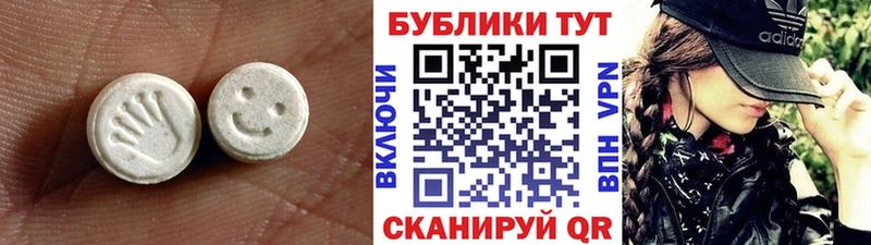 закладки  Уфа  Ecstasy Philipp Plein 