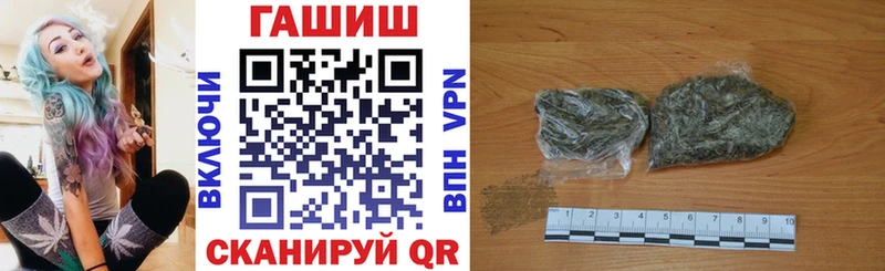 MEGA ссылки  Уфа  Гашиш гарик 