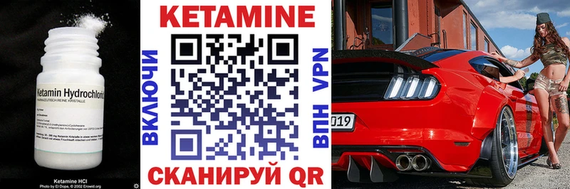 КЕТАМИН ketamine  Уфа 