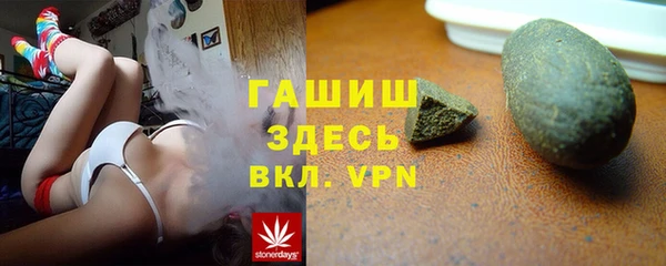 ПСИЛОЦИБИНОВЫЕ ГРИБЫ Горно-Алтайск