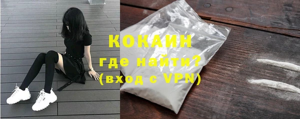прущая мука Гусь-Хрустальный