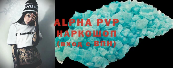 прущая мука Гусь-Хрустальный