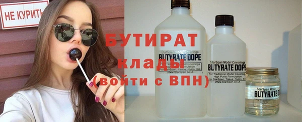 амфетамин Гусиноозёрск
