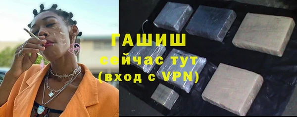 амфетамин Гусиноозёрск