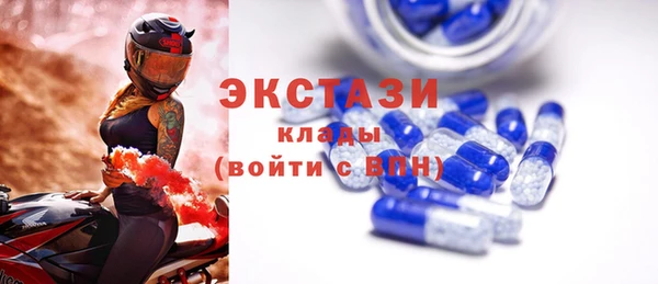 амфетамин Гусиноозёрск