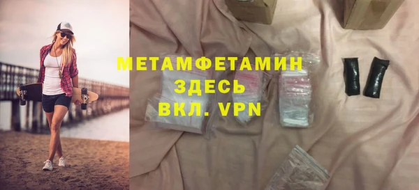 прущая мука Гусь-Хрустальный