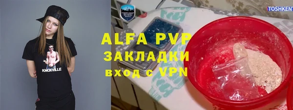 прущая мука Гусь-Хрустальный