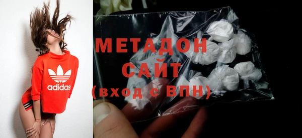 амфетамин Гусиноозёрск