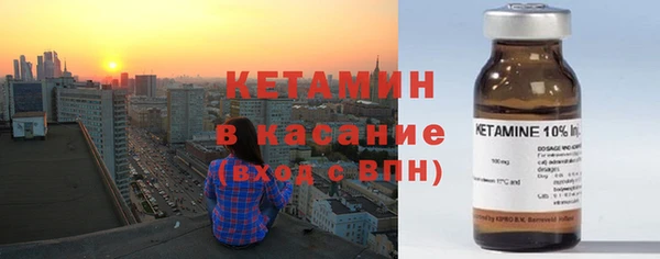амфетамин Гусиноозёрск