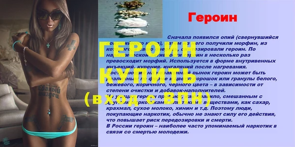 амфетамин Гусиноозёрск