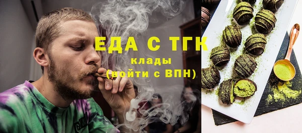 амфетамин Гусиноозёрск