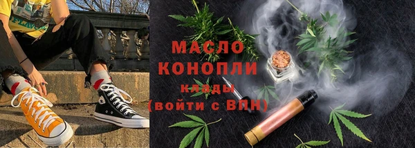 амфетамин Гусиноозёрск