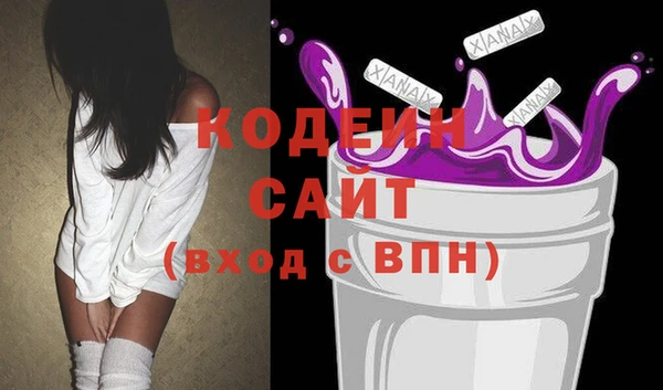 прущая мука Гусь-Хрустальный