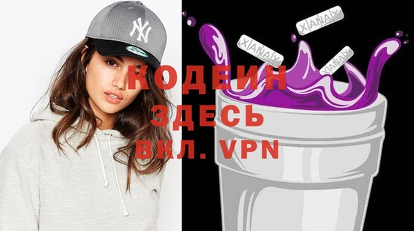 амфетамин Гусиноозёрск