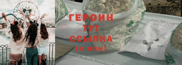 прущая мука Гусь-Хрустальный