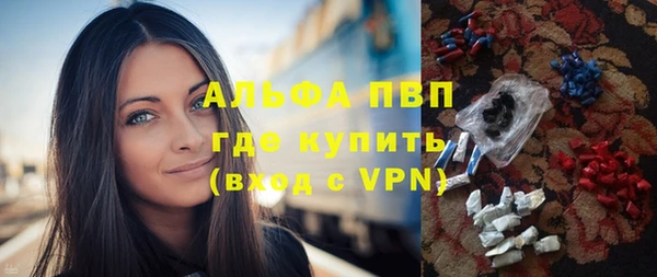 амфетамин Гусиноозёрск