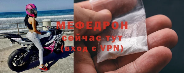 прущая мука Гусь-Хрустальный