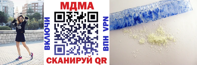 KRAKEN сайт  даркнет сайт  Уфа  МДМА VHQ 