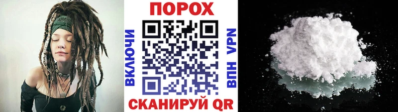 Метамфетамин Декстрометамфетамин 99.9%  где продают   маркетплейс состав  Уфа 