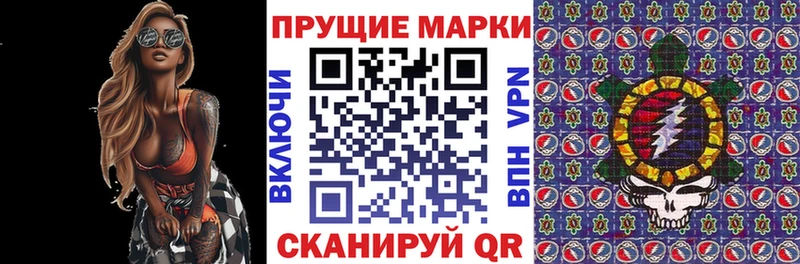 наркотики  Уфа  Марки NBOMe 1,8мг 
